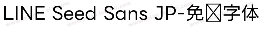 LINE Seed Sans JP字体转换